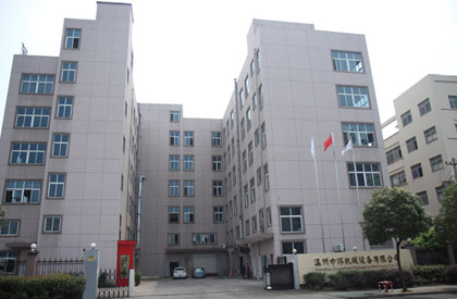 公司簡介